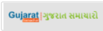 Gujrat Samachar